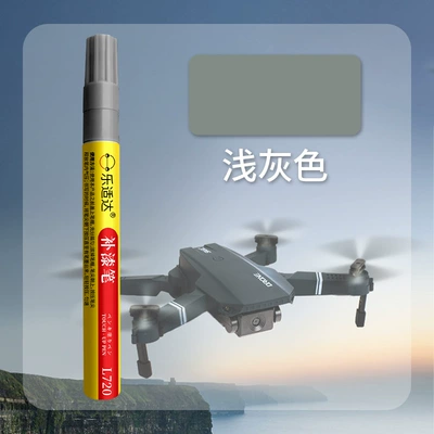 Avtomobil boya qələmləri Plastic and Metal Remote Controls - 31c-light-gray