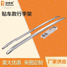 其他汽车改装;其他汽车外饰;保险杠