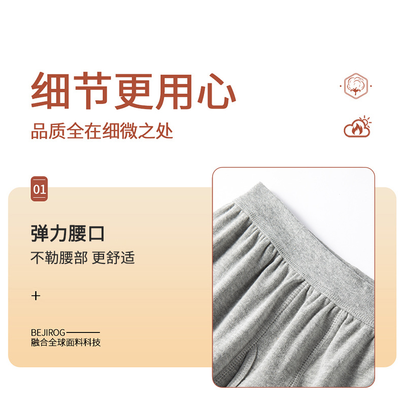 男士单裤平铺_09