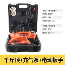 12VС��܇��늄�Һ��ǧ���܇�d���ֳ���ԽҰ܇�๦�ܓQ̥