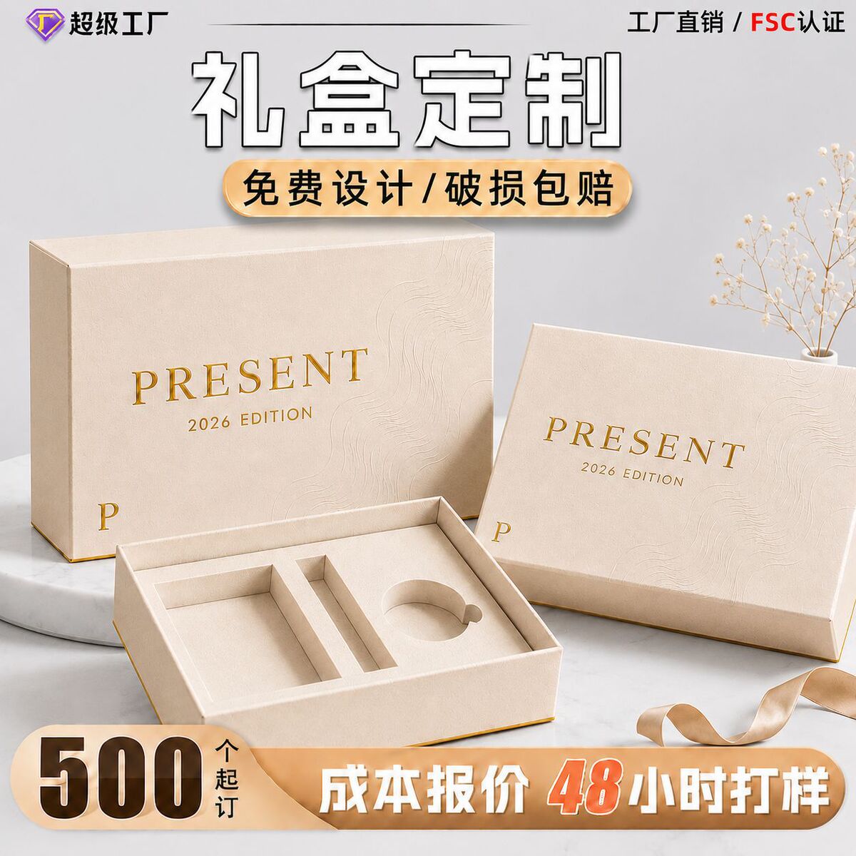 产品展示图
