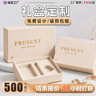 温州聚和优科技有限公司