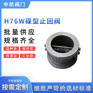 H76W����ֹ���y 304/316���Aʽֹ���y16p-25P �p�������ֹ���y