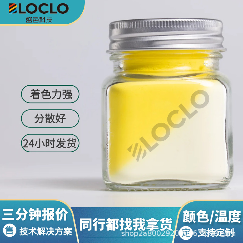 遇冷变色杯变色铝杯金属杯专用温变粉颜料粉涂料防潮便携温感材料
