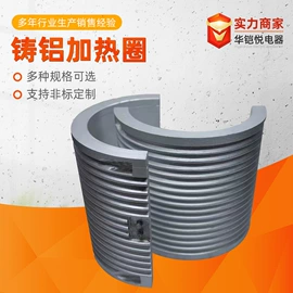 电热/发热管;电热板;电热器