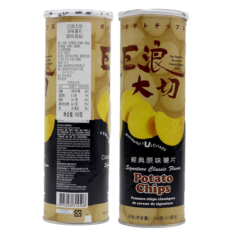 マレーシア輸入 EDOパック ジャイアントウェーブ カットポテトチップス 150g オリジナルトマトパフ食品|undefined