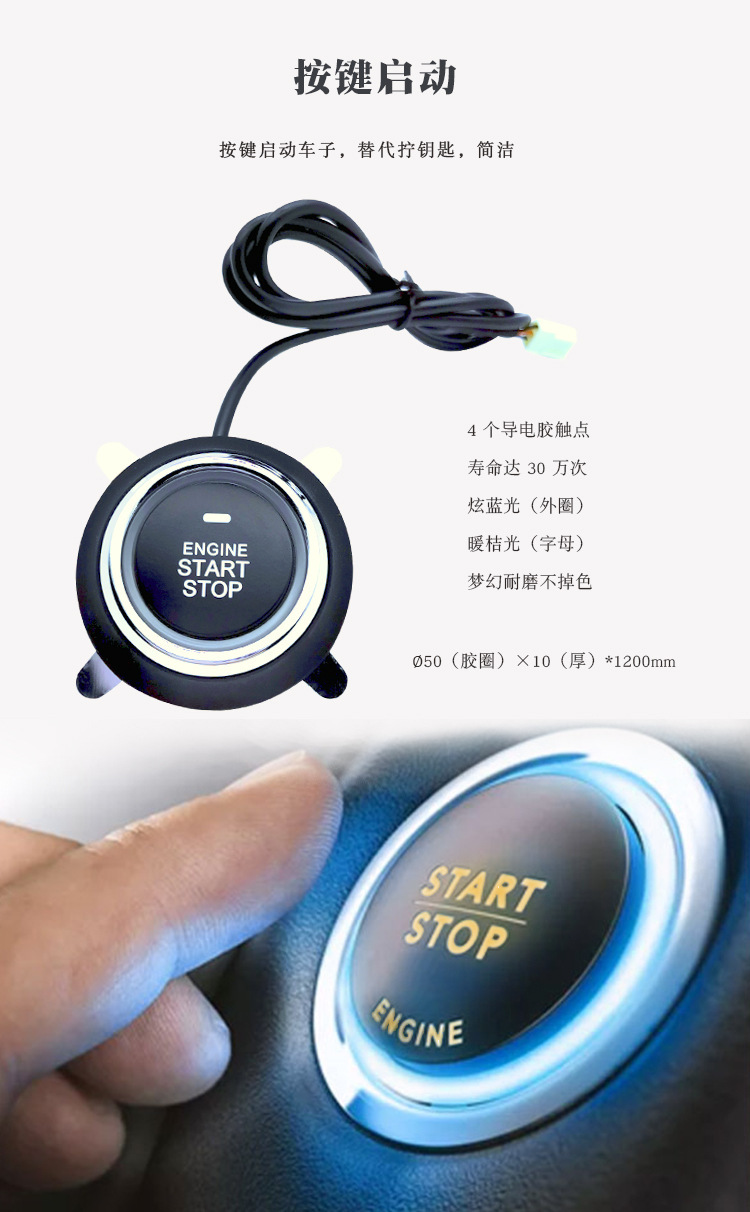 Car Anti-theft Device Mobile Phone Bluetooth Control Keyless Entry