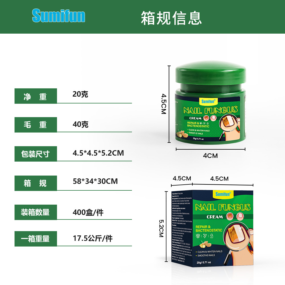 크림 20g-1캔 [당사 제품은 대외 무역 수출 판매 전용, 국내 판매 및 국내 소비자 자체 사용 금지]