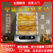 �S���_�๦��̨ʽ����t���������t�������t���ˠtС�\���c�ۙC