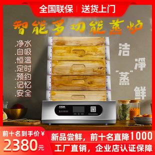 �S���_�๦��̨ʽ����t���������t�������t���ˠtС�\���c�ۙC