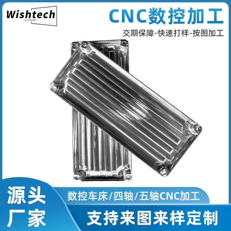 メーカー非標準製造 CNC 機械加工 CNC コンピューターガン アルミニウム合金シェル精密部品 アルミニウム部品 CNC プラス|undefined