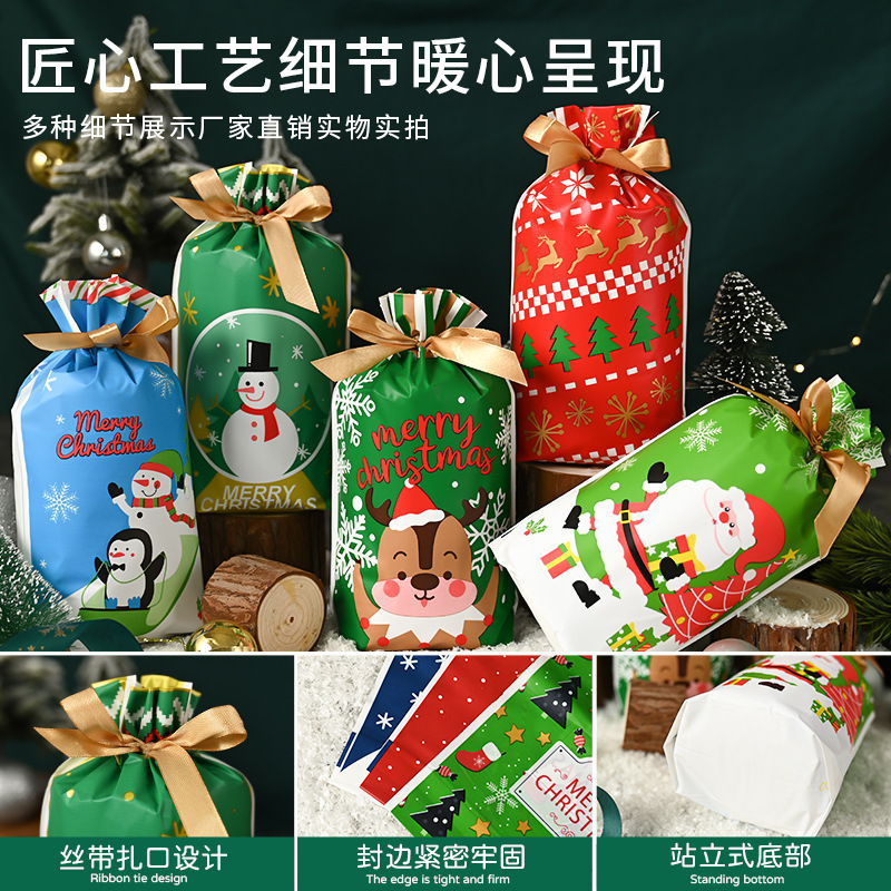 国境を越えたアマゾンクリスマスギフト袋ビスケットキャンディーリンゴ包装袋子供プレゼント束口リボン巾着袋|undefined