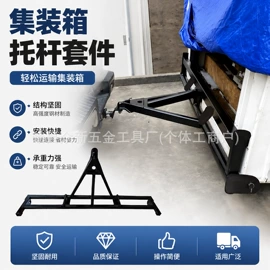 其他维护工具;其他洗车工具;撬棍、起钉器