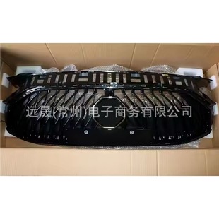适用于2020款名爵5前部中网总成10745953-阿里巴巴