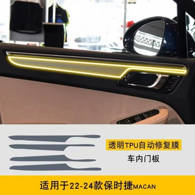 navigation screen film, gear – Car interior film - 22-24-model-car-door-panels