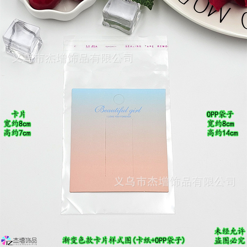 卡纸8�7�27袋子14�7�28.jpg