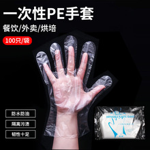 һ����PE�Ӻ����׷�ˮ���Ͳ�����uͨ�ò����K�ֿ����l