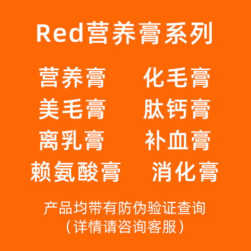 Red dog Red nutrition cream dog pet cat hair cream beauty hair peptide calcium ion cream health care puppy pregnancy