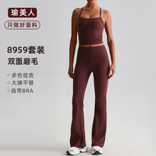 跨境欧美春夏款瑜伽服套装批发运动背心吊带女两件套高级感瑜伽服