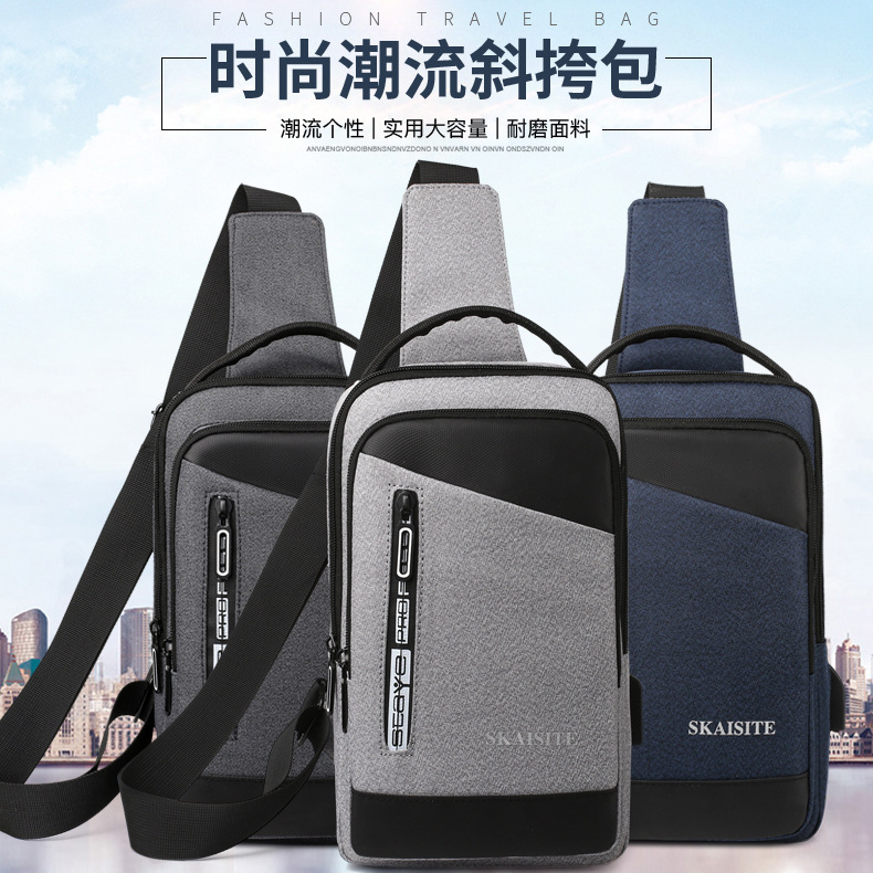 fashion brand large capacity chest bag men‘s 2024 new leisure sports messenger bag korean multi-functional charging shoulder bag