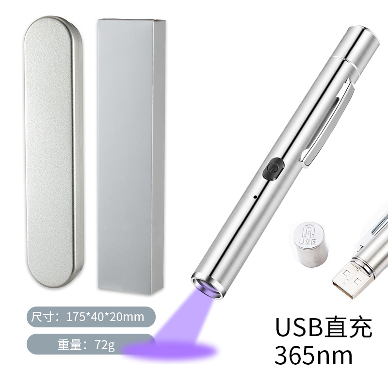 ウッドキャットモスランプ 365 紫外線蛍光剤検出 UV 硬化ジュエリー識別偽札検出|undefined