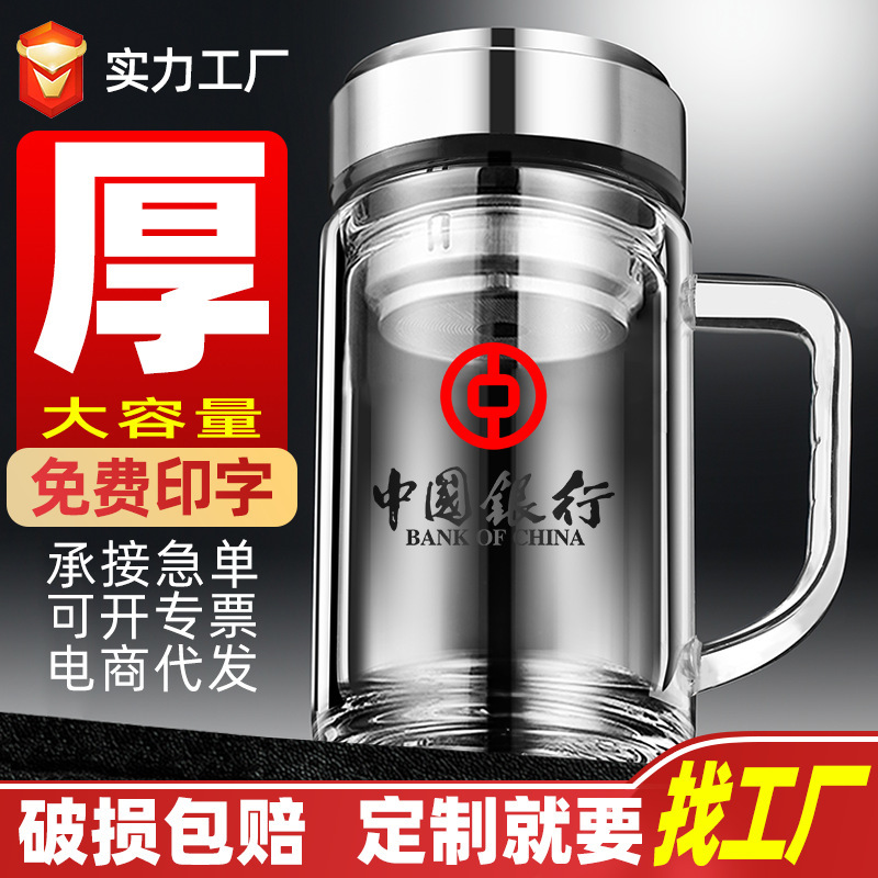 Double-layer High Borosilicate Glass with handle wholesale water cup with lid high temperature resistant anti-scalding tea cup opening gift