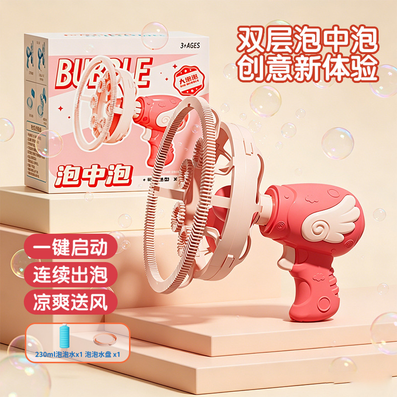 Explosión transfronteriza burbuja burbuja máquina burbuja submarino burbuja burbuja fan pistola de burbuja de mano ventilador burbuja máquina