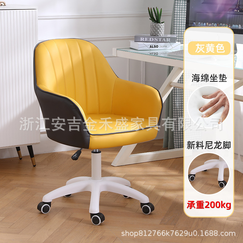 회황색 나일론 발
