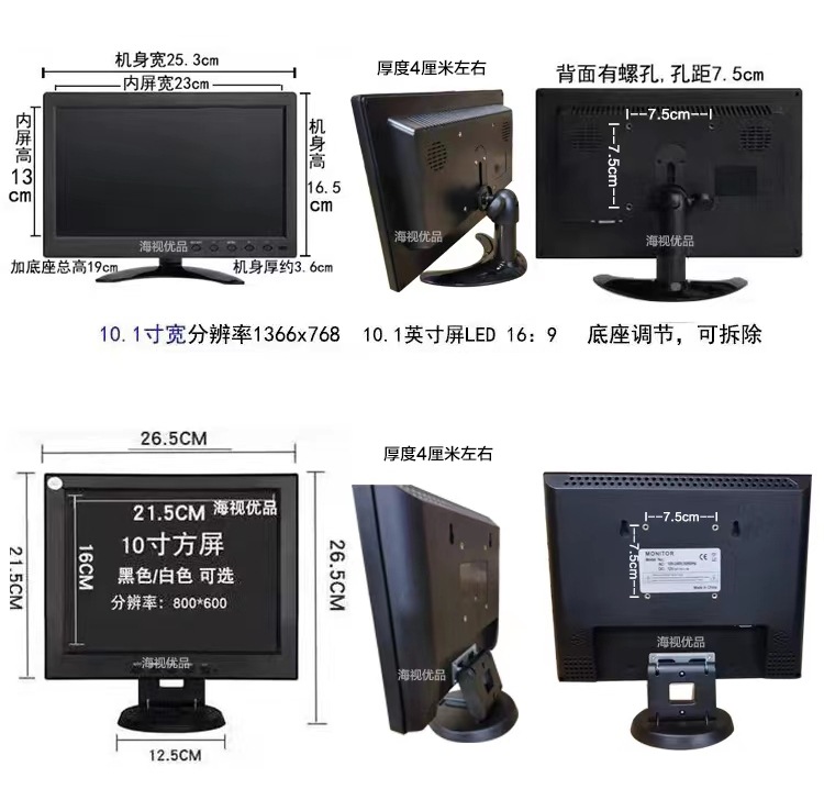 10 Hd 12/14 Inch 15/17 Lcd Screen Small Computer Monitor HDMI Tv Cashier Av Video Surveillance