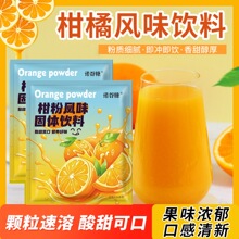 ���w�ӷ۸��ٸ̽۹�ζͯ����ʽ�Lζ�����ʽ���f��֭�_��260g
