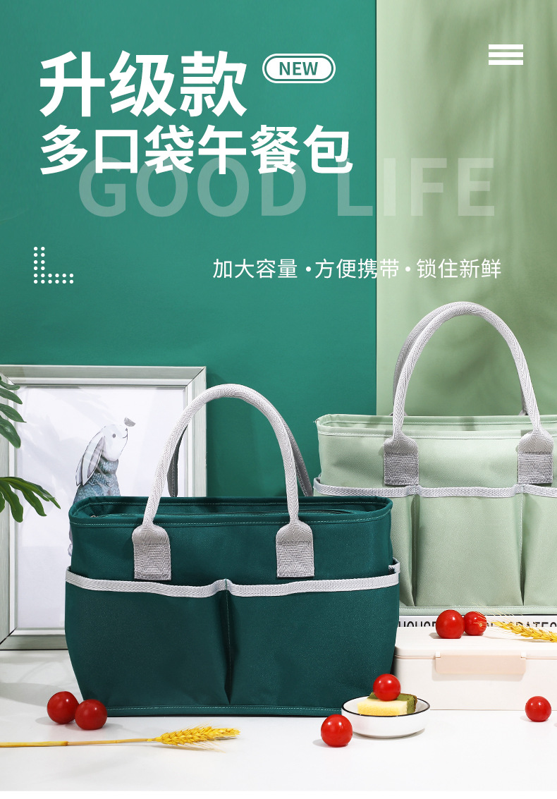 TN22-升级款多口袋午餐包_01.jpg