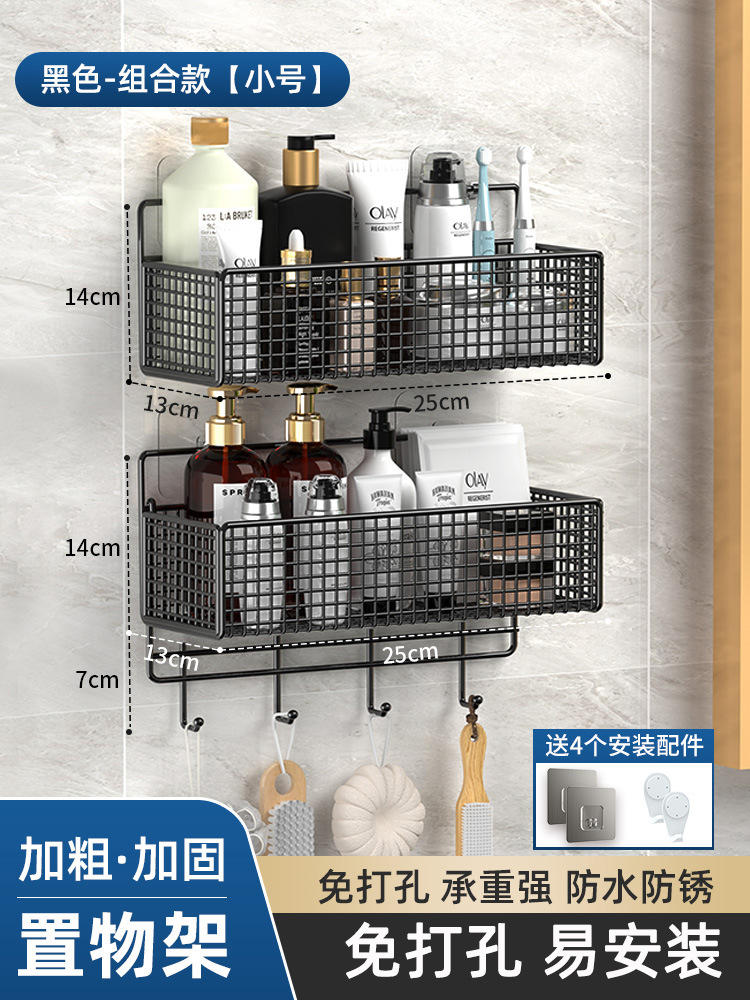 Estante de almacenamiento de baño Baño sin golpes baño inodoro lavabo montado en la pared estante de almacenamiento