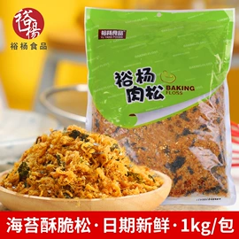 猪肉零食;鸡肉零食;牛肉零食