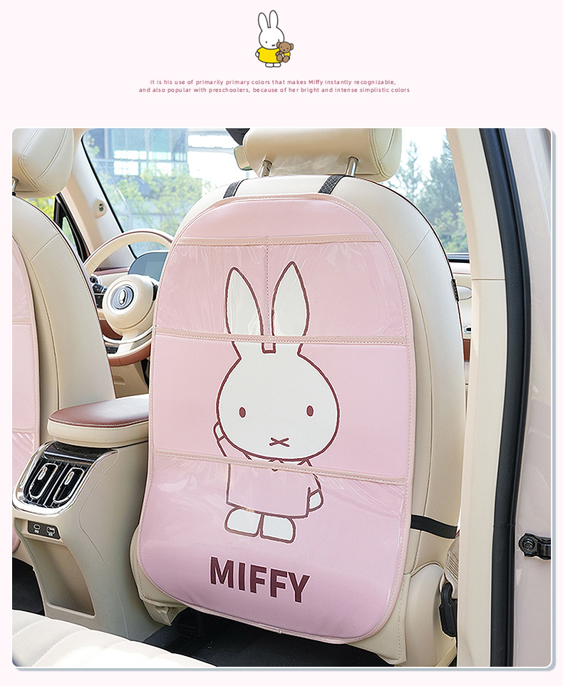 Genuine Miffy pink car anti-kick pad cartoon car chair back anti-dirty pad universal leather easy-to-clean protective pad