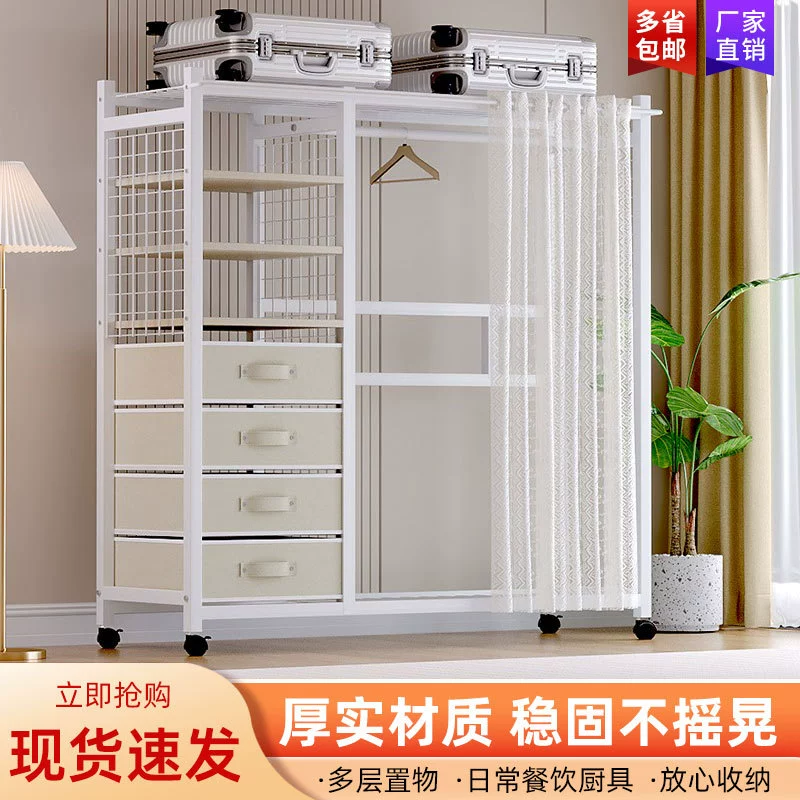 Пыленепроницаемый простой шкаф с вешалкой, комбинированный с ящиками, простой шкаф с занавеской в стиле марли, стальной деревянный шкаф для хранения