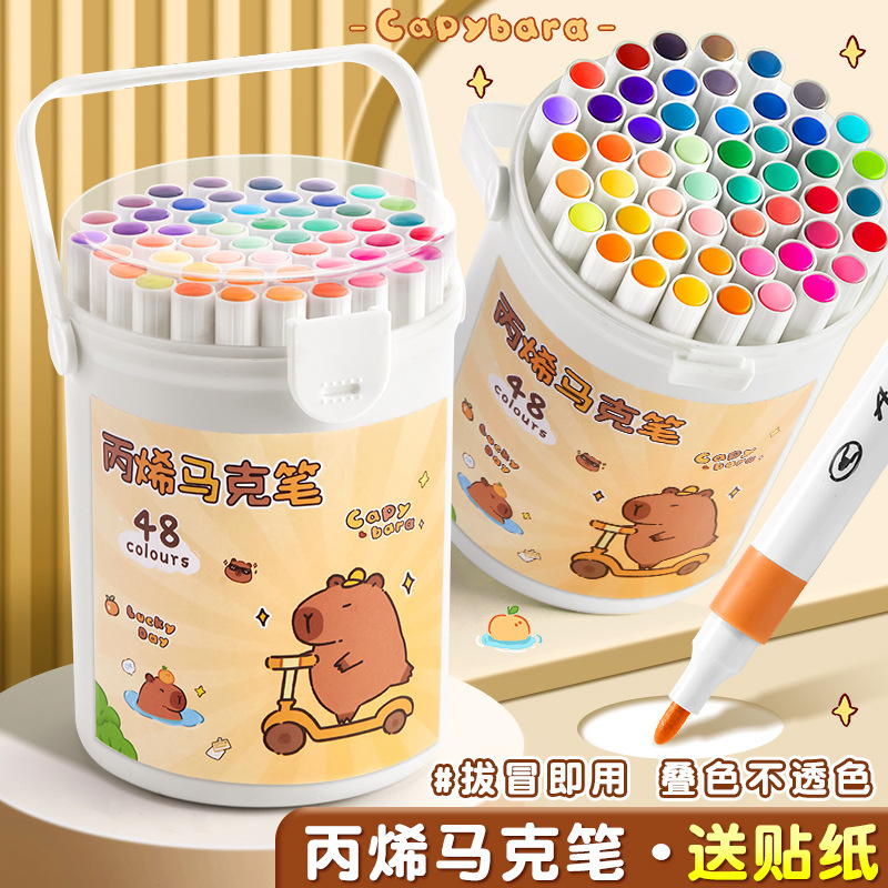 卡皮巴拉丙烯马克笔小学生专用不透色可叠色儿童美术DIY彩色水彩|undefined
