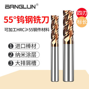 55��4���u�㊵�cnc���ص���Ӳ�|�Ͻ�㊵����P�����㊵�
