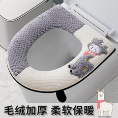 马桶垫冬季加厚家用通用马桶套拉链坐便套马桶坐垫圈卡通马桶垫套