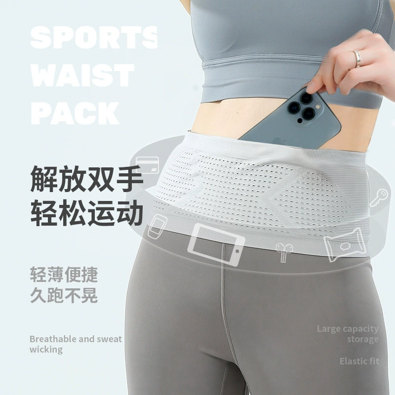 Оптовая продажа, спортивная поясная сумка для бега, сумка для мобильного телефона, может хранить многофункциональный сверхлегкий невидимый марафонский ремень для фитнеса на открытом воздухе
