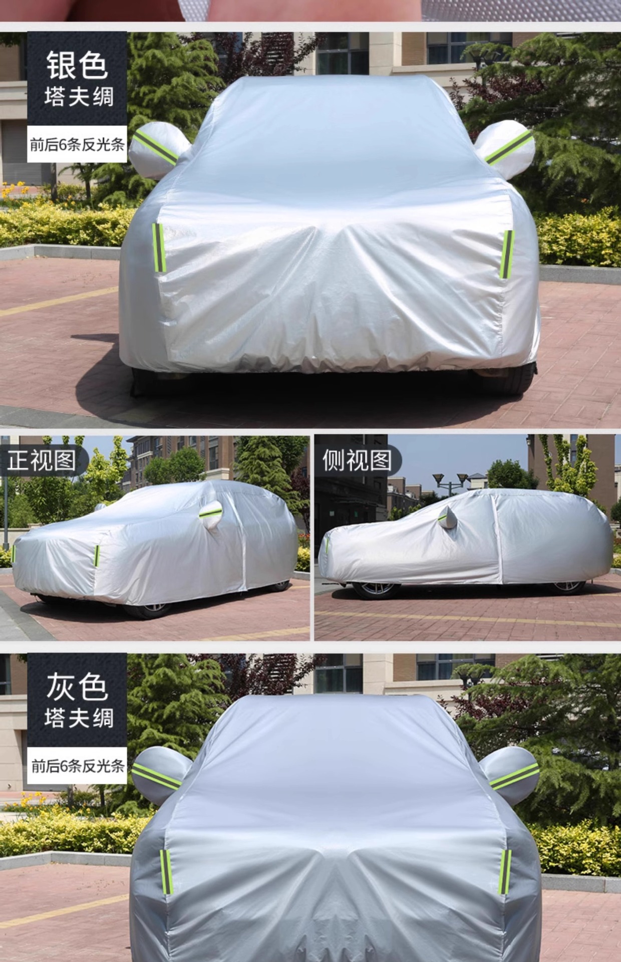 Volkswagen Lavida Sagitar Magotan Passat Bora Car Cover Snowproof Rainproof Heat Insulation Sunshade Full Cover