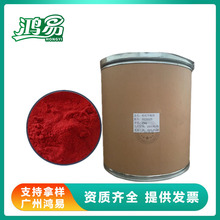 ��़����t �ЙC�t ��������t �׻�����t 14639-25-9�F؛