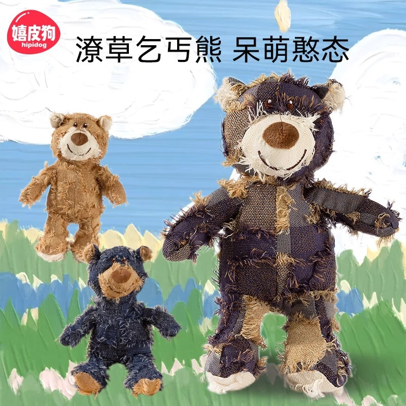 Juguetes para perros con sonido de oso mendigo resistentes al desgaste y a las mordeduras