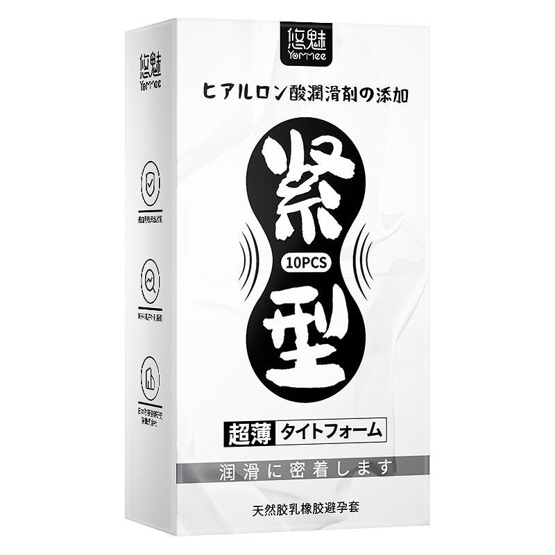 (31) small tight ultra-thin 10 pieces [price control 12.9] [pdd not less than 8.8]