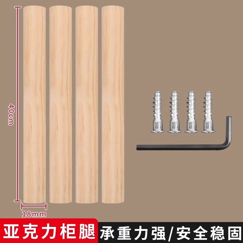 [높이 40cm 원목다리*4개] 신상품