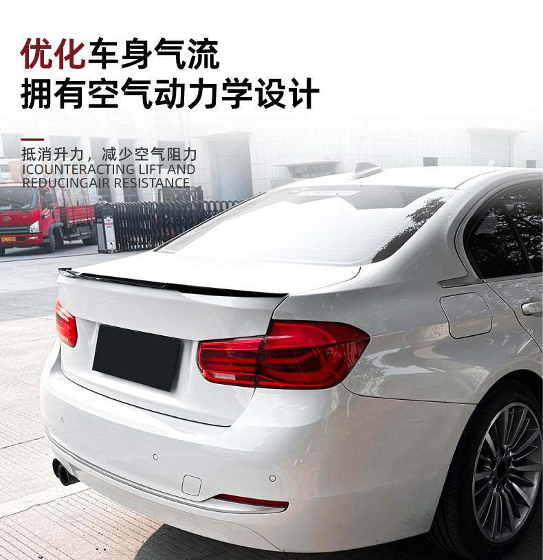Suitable for Bmw 3 Series Bmw F30 M4 320I 325I 2013-2019 Blade-Style Rear Wing Spoiler Modification