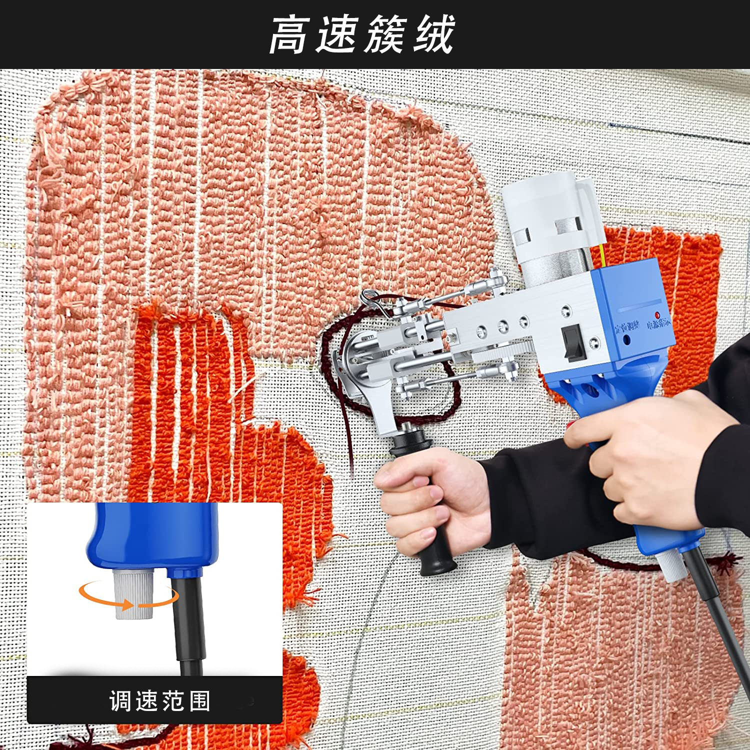 Pistola Eléctrica para Tufting de Alfombras para Flocado y Tejido