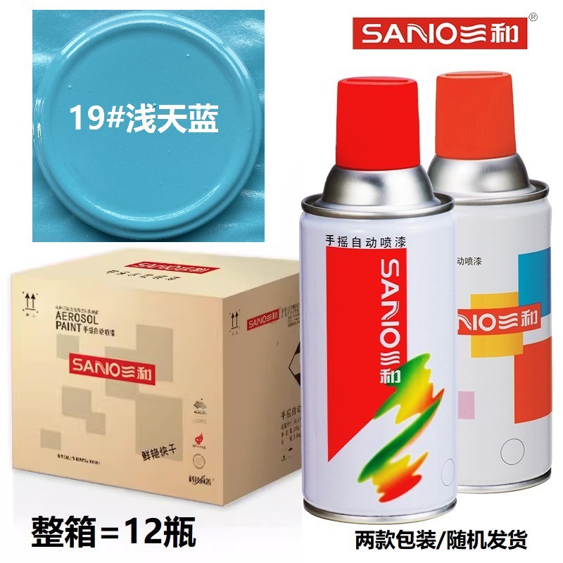 Light blue [12 bottles per box] 350ml