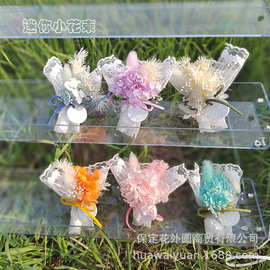 迷你干花小花束蕾丝汽车出风口香薰婚礼伴手礼盒装饰节日活动礼品