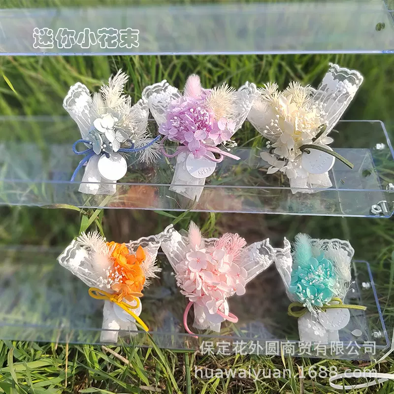 迷你干花小花束蕾丝汽车出风口香薰婚礼伴手礼盒装饰节日活动礼品