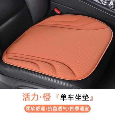 Five-Piece Set, Seat cushion, seat cover - striped-style-vibrant-orange-front-row-single-seat-one-piece